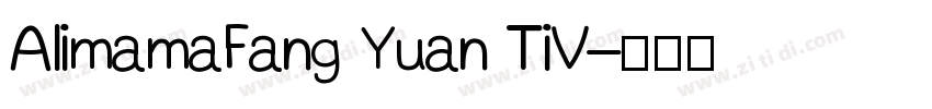 AIimamaFang Yuan TiV字体转换
